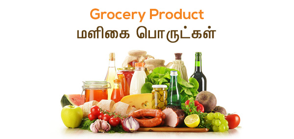 online shopping in kumbakonam | grocery