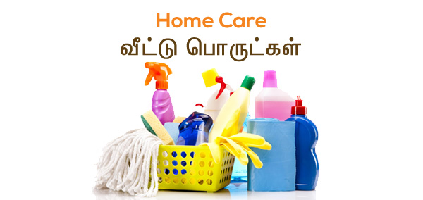 kmu store home care 1