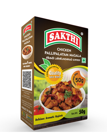 sakthi masala new products pallipalayam chicken masala.png